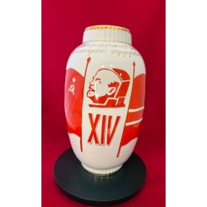 Ваза с Лениным