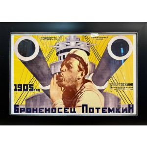 Постер 